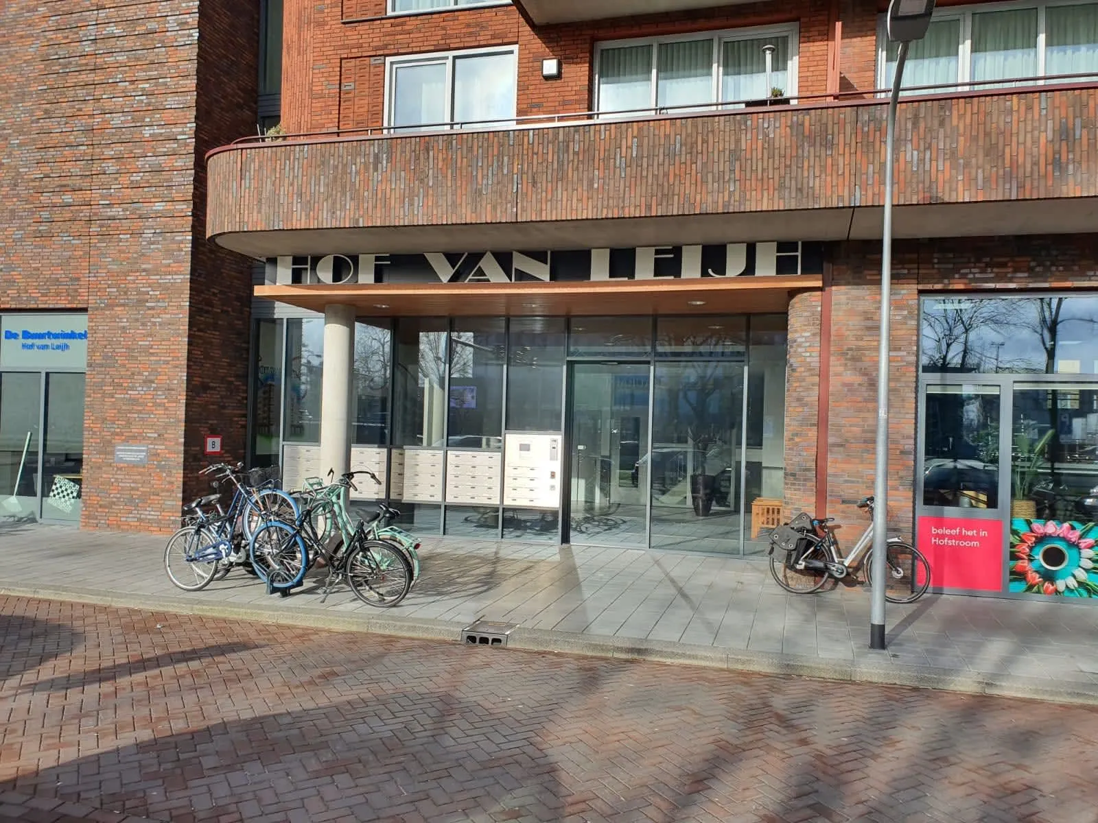 Frans van der Wielstraat